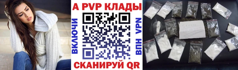 Купить где  Слободской  Alfa_PVP VHQ 