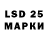 LSD-25 экстази ecstasy VaD9