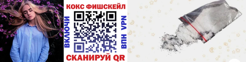 Cocaine 99%  Купить закладки  Слободской 
