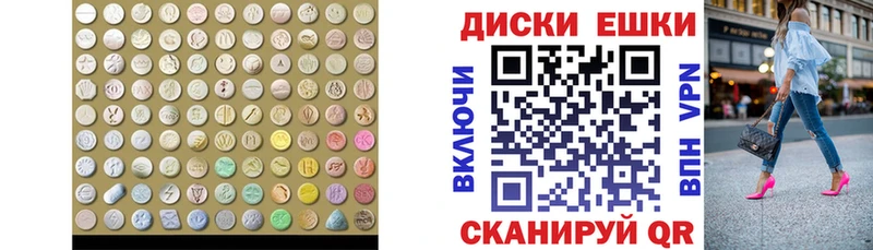 Купить  Слободской  Ecstasy VHQ 