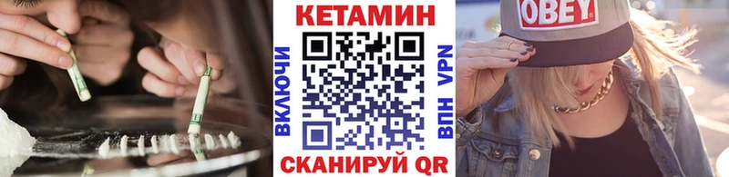 Купить  Слободской  Кетамин ketamine 