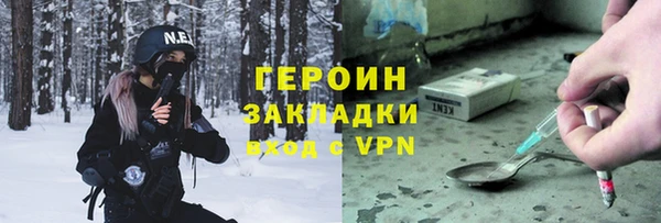 бошки Инсар