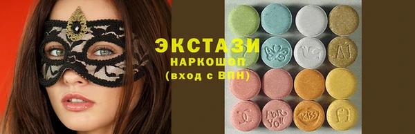 бошки Инсар