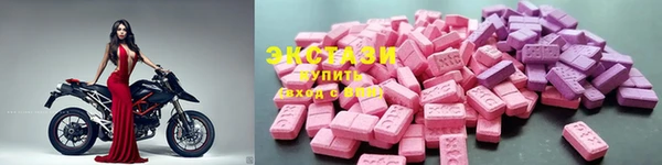 ГАЛЛЮЦИНОГЕННЫЕ ГРИБЫ Каменск-Шахтинский