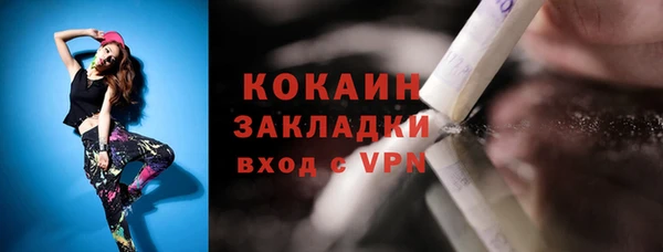 не бодяженный Инта