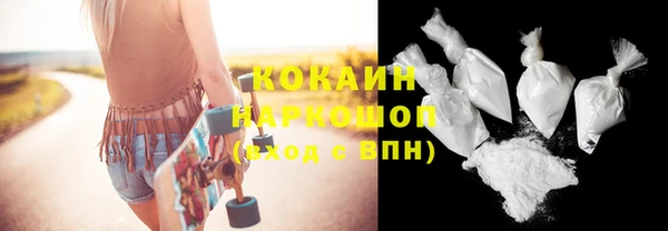 бошки Инсар