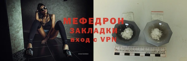 бошки Инсар