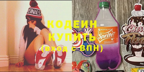 не бодяженный Инта