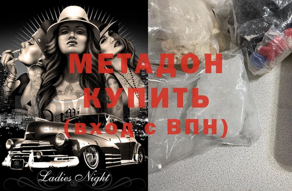 mdpv Каменногорск