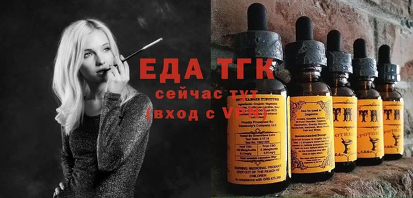 не бодяженный Инта