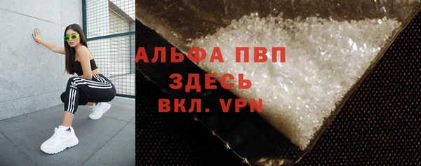 бошки Инсар