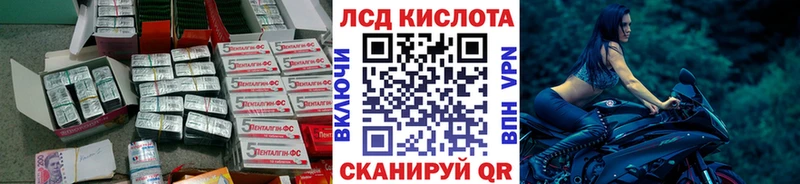 Купить где  Слободской  ЛСД экстази ecstasy 
