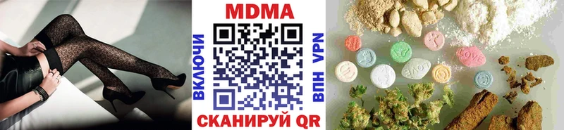 Купить  Слободской  МДМА Molly 