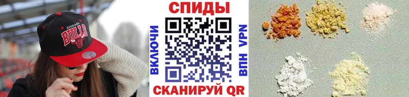 Купить где  Слободской  Первитин мет 