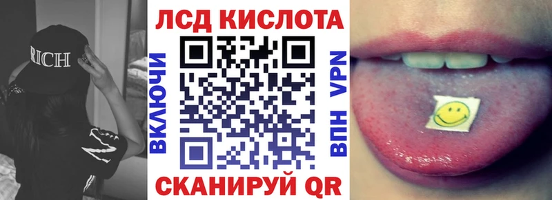 Купить где  Слободской  Марки 25I-NBOMe 1,5мг 
