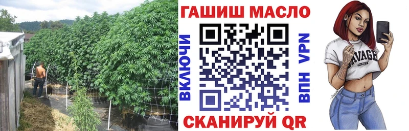 Купить  Слободской  ТГК THC oil 