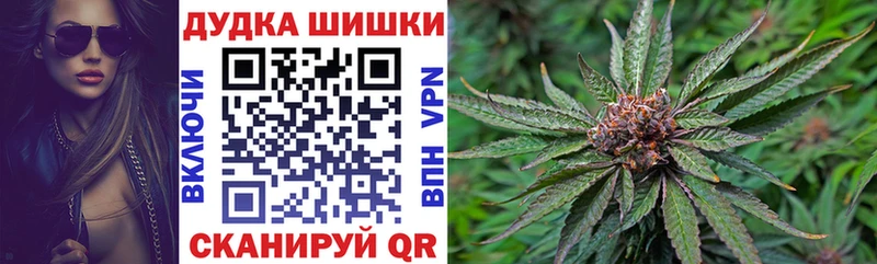 Марихуана индика  Купить где  Слободской 